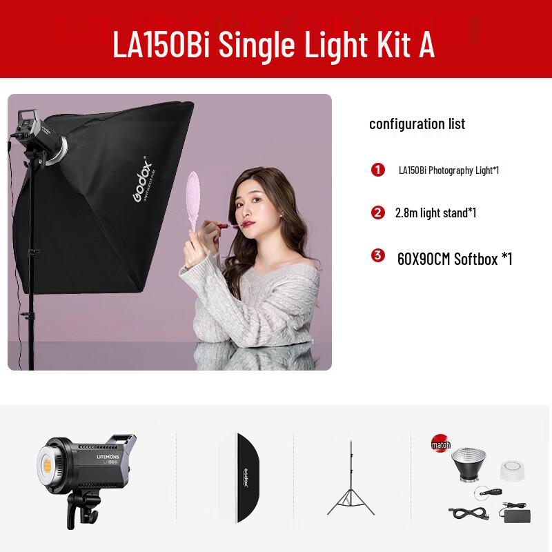 Комплект светодиодного видео света Godox LA150BI двухцветный