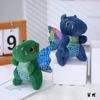 12cm Plush Dinosaur Doll Toy Pendant Cute Keychain Bag Pendant Christmas Gifts