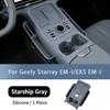 Для Geely Starray EM-I/EX5 EMI Центральная консоль Полностью закрывающийся Силиконовый Интерьер Защита от царапин Панель переключения передач Защитная накладка Аксессуары