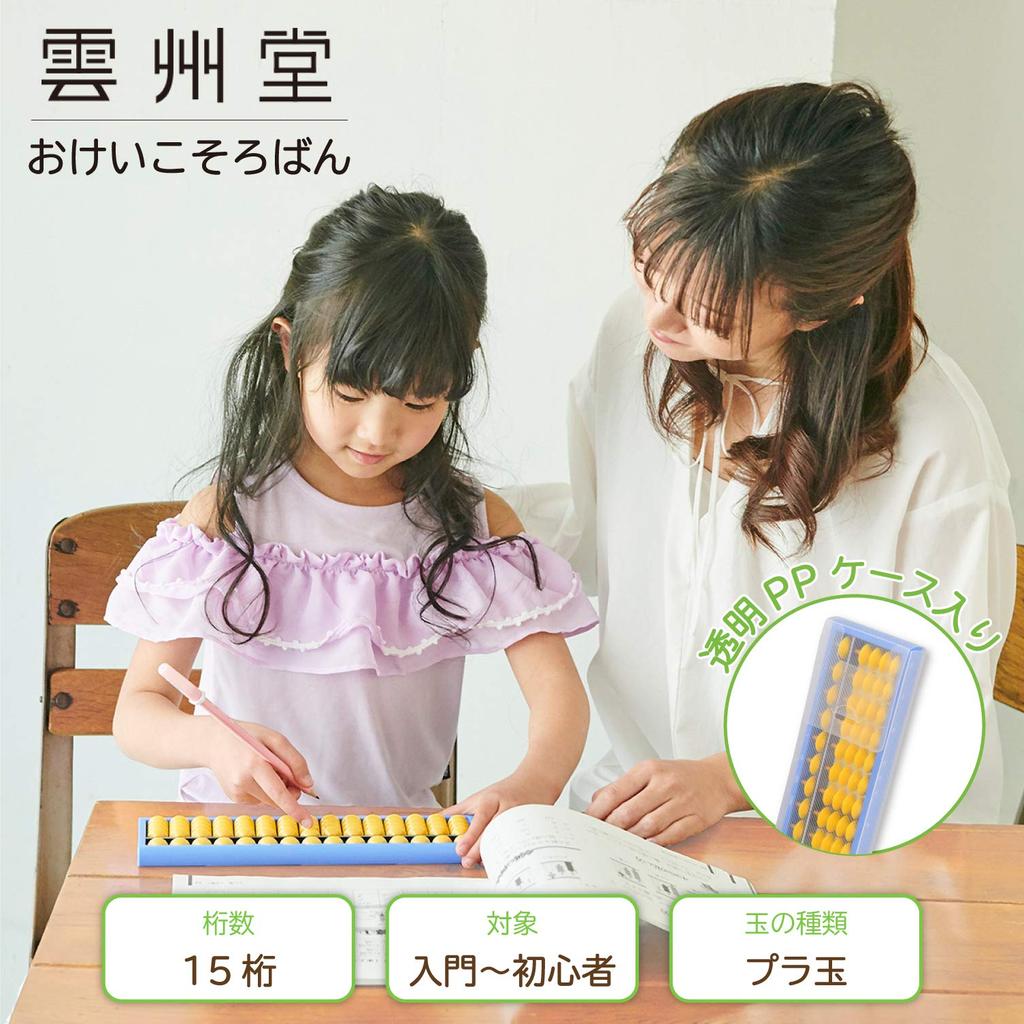 Счеты Unshudo US-15