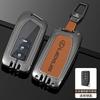 For Lexus LM300H LM Keyless Protection Shell Accessories Leather Car Remote Key Case Cover Shell