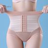 Women Shaping Panties Slimming Butt Lifter Seamless Underwear Elastic High Waist Slimming Tummy Control Adjustable Breasted High Waist Body Shaper