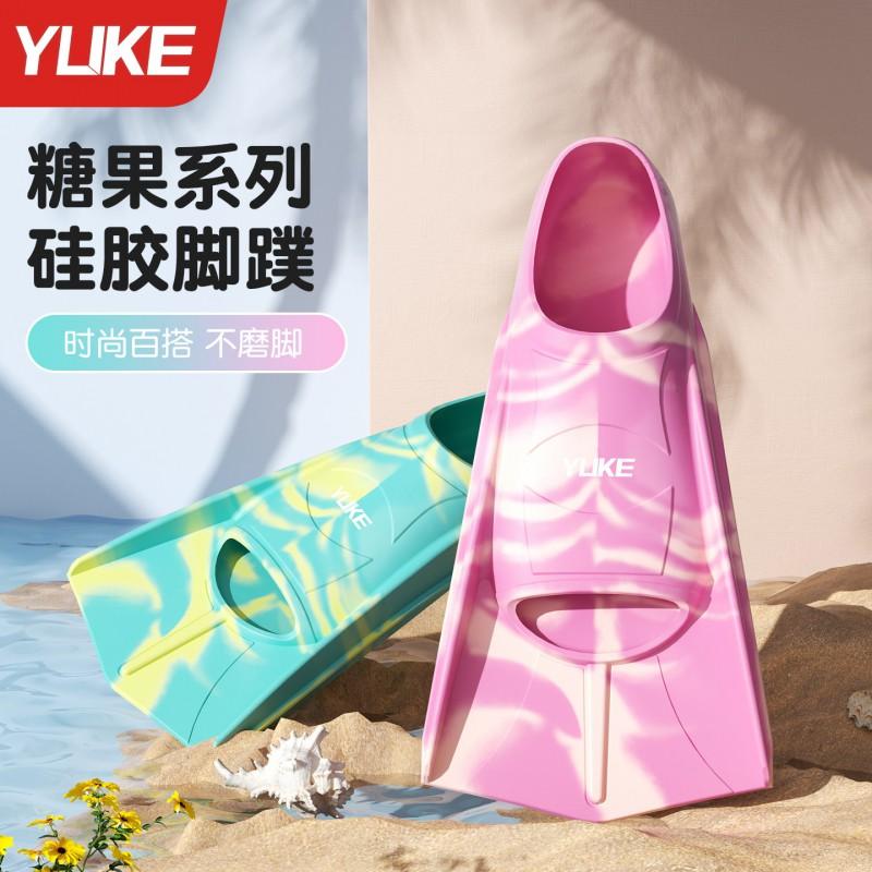 Silicone Short Fin Swimming Training Adult Kids Freestyle Breaststroke Dive Practice