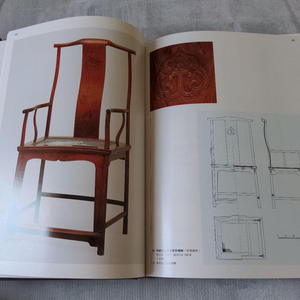 [Б/У] Приз за мебель в стиле Мин