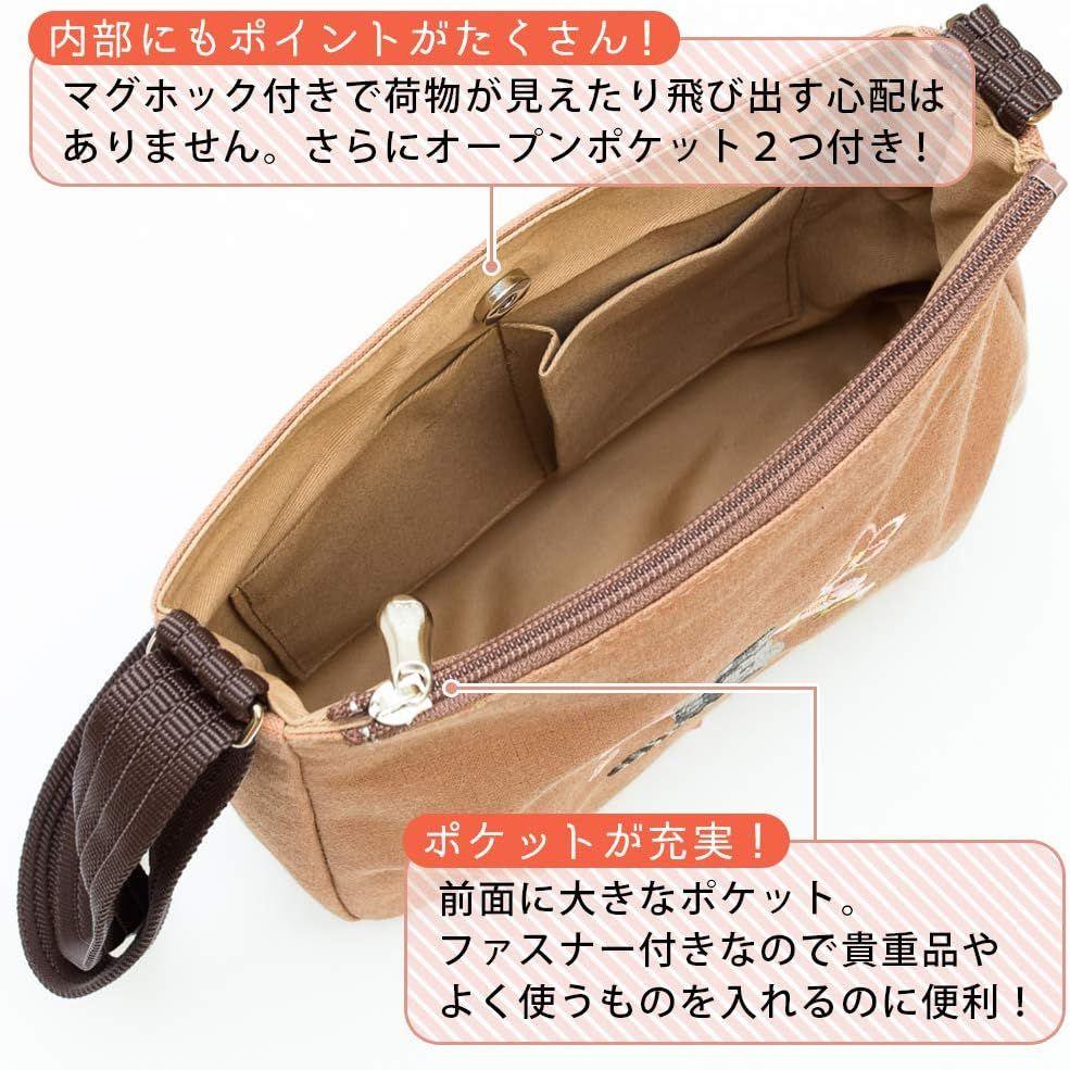 Used Shoulder bag for women, crossbody, lightweight, small, made in Japan, Japanese clothing, persimmon tannin dyed, Kyoto canvas, embroidery, cat