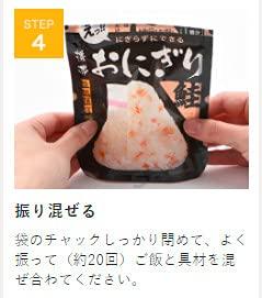 Ones Food Portable Rice Ball Wakame 50 Pack