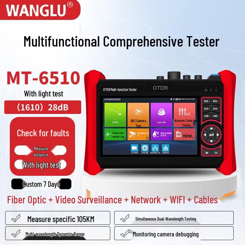WANGLU Multifunction OTDR Fiber Optic Tester