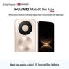 Huawei Смартфон Mate 80 Pro Max (Китайская версия)