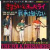 7inch Record FOLK CRUSADERS - Sasurai No Yopparai CP1035 CAPITOL 1968 Japan Japanese Pop/Rock Used