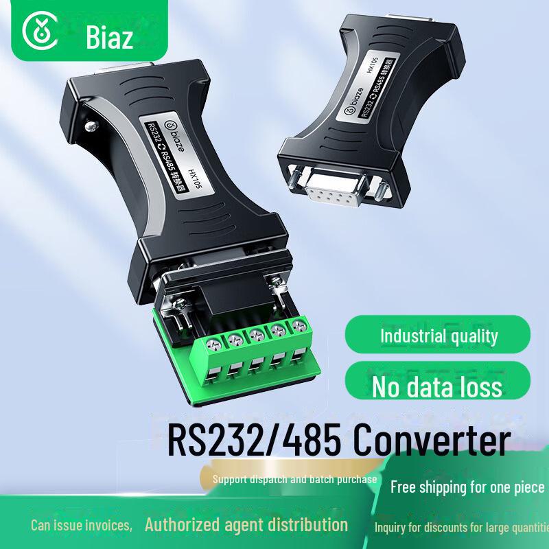 Biaz Industrial двунаправленный преобразователь последовательного порта RS232 в RS485