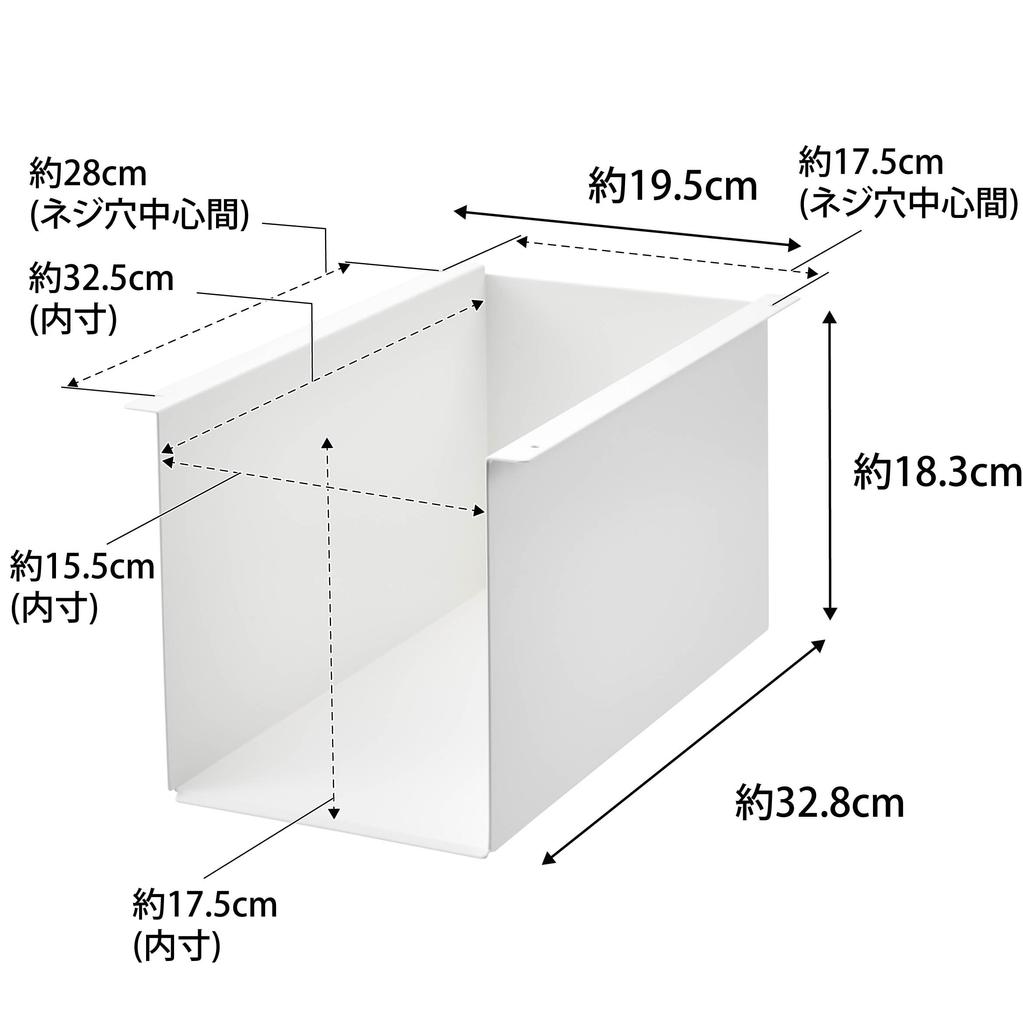 Yamazaki Jitsugyo 4453 Подстольный стеллаж для хранения ящиков Белый xx Башня для хранения мелких предметов под столом, крепится винтами, приблизительно. Ш19,5 Г32,8 В18,3 см