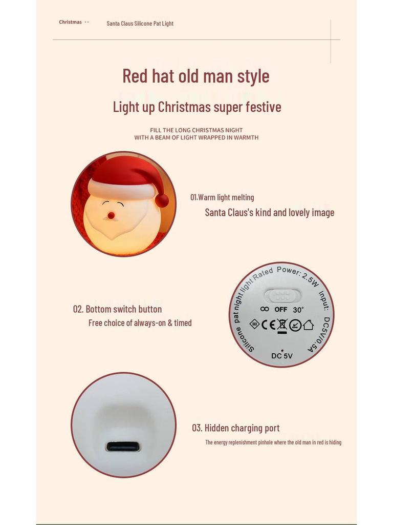 Santa Claus Silicone Night Light - Christmas Decorative Tap Light for Living Room Ambiance