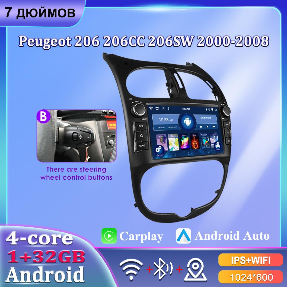 7'' автомобильный радиоприемник Android Carplay для PEUGEOT 206 206CC 206SW 2000-2008 автомобильный мультимедийный плеер Autoradio 1+32 ГБ