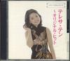 CD TERESA TENG - Original Hit EJS1 UNIVERSAL 2006 Japan Japanese Enka/Traditional Used