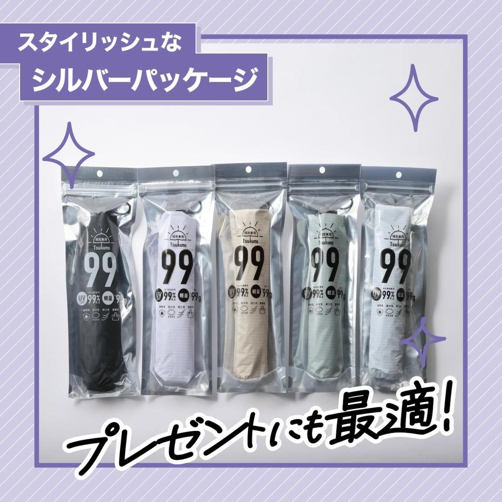 Copa Corporation 99Tsukumo Sun Umbrella with UV Heat Lightweight Suitable for Rain or Unisex Umbrella, Protection, Protection, Foldable, (99g), Shine,