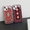 Персидский ковер Цветочный узор Закаленное стекло Для iPhone 14 13 12 11 Pro Mini XS MAX 14Plus X XS XR Чехлы