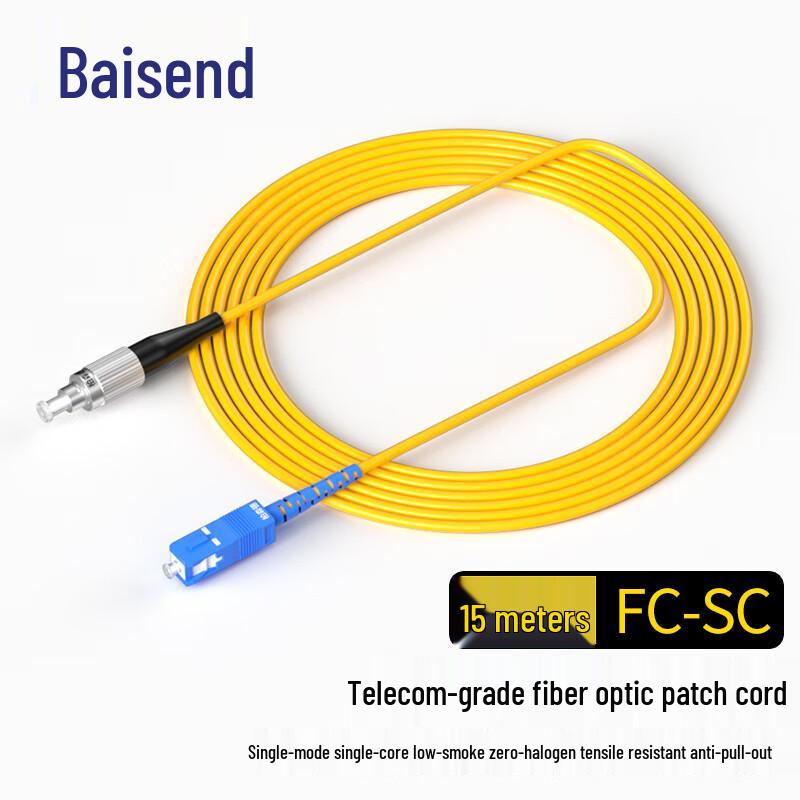 BOSIND G.657A Single-Mode Fiber Optic Patch Cable