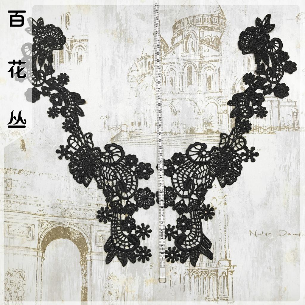 Hollow Polyester Silk Collar Flower Sticker, Small Flower Polyester Light Long Pair Of Flowers, Water-Soluble Lace Embroidery Lace