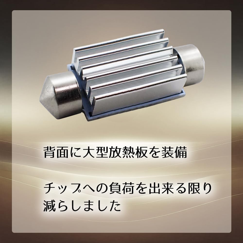 42 мм 4000K светодиодная белая и цветная лампочка, набор из 2 предметов, яркая комнатная лампа 12 В, 9 лампочек T10 x 42 JX121-40