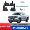Jiangling Avenue Chaser Car Thickened Mudguard for Off-road Modification