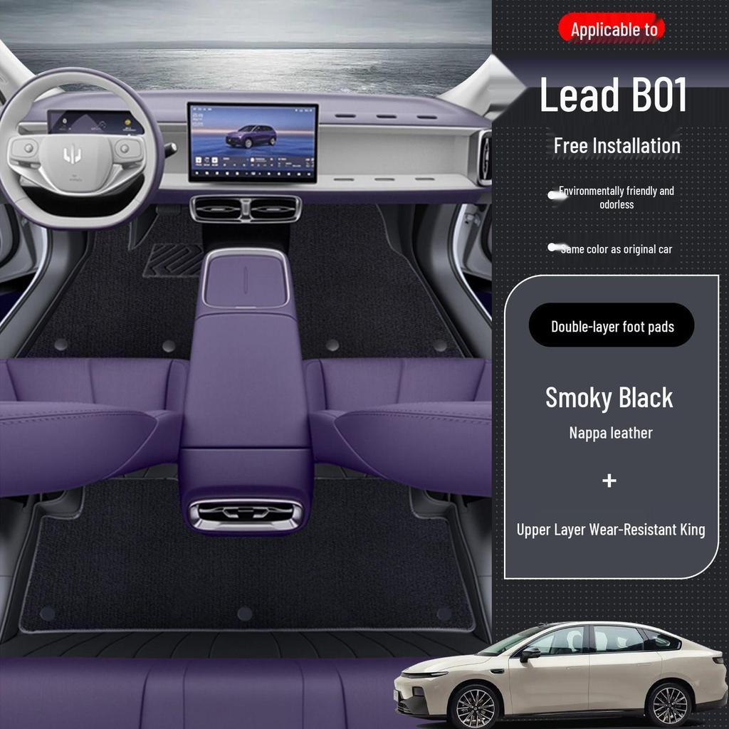 Leapmotor B01 Новые автомобильные коврики и бампер 2026 Ковер
