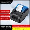 POS58D Беспроводной Bluetooth Термопринтер для Android/iOS
