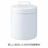 Nichi Nichi Dougu Enamel Round Storage Container with Inner Lid, Made in Japan, White, Large