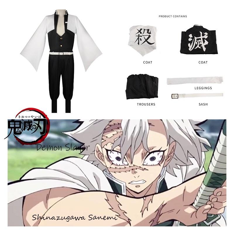High-quality Polyester Cosplay Outfit For Demon Slayer Fans