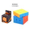 Goods Children'S Science And Education Puzzle Solid Color Third-Order Rubik'S Cube 5.7Cm Competition Speed Smooth Flip Rubik'S Cube Toy