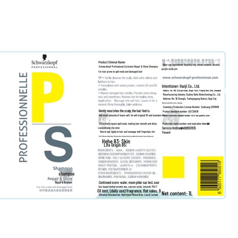 Schwarzkopf Professional Repair & Brightening Shampoo