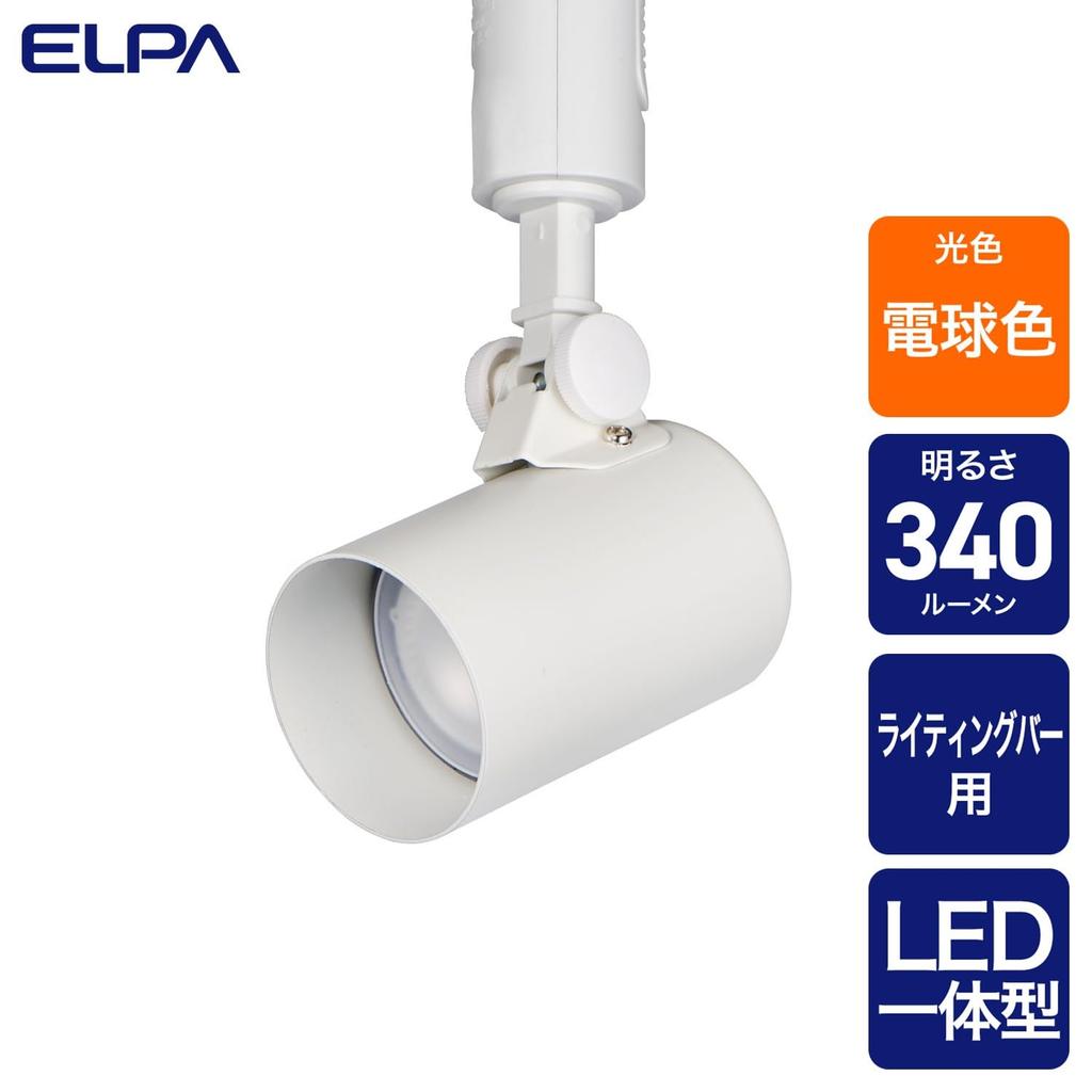 Светодиодный светильник-планка ELPA, Стильное внутреннее освещение, AC100V 5060Гц, 340лм, LRS-L01L(IV)