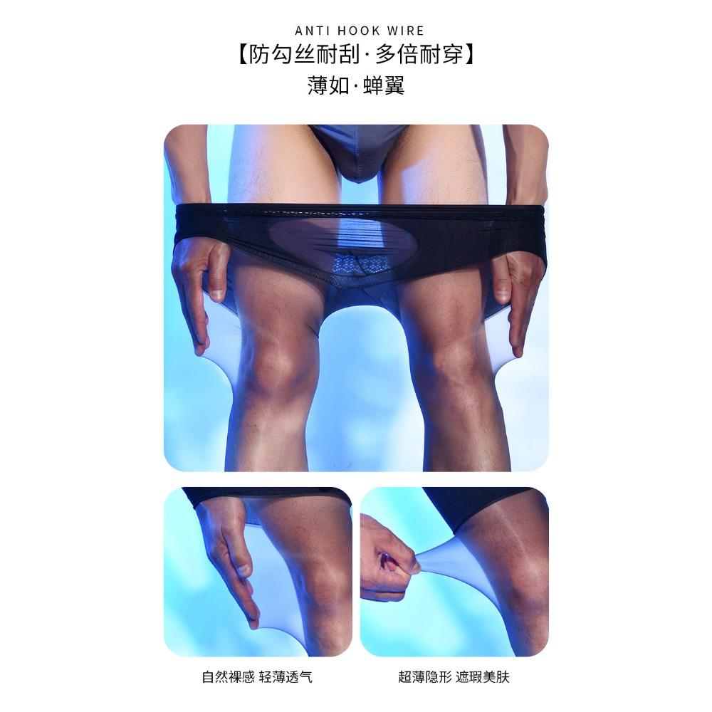 Qinghe 0d Air Socks Ультратонкие невидимые мужские чулки Jj Set Сексуальные черные шелковые мужские колготки телесного цвета Манекен-платье