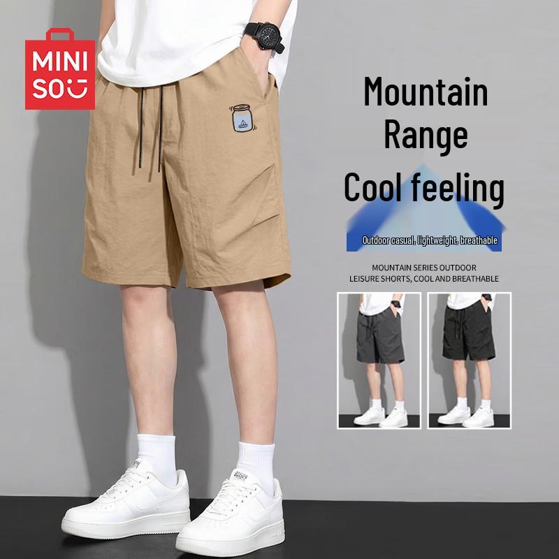 MINISO Мужские спортивные шорты быстросохнущие