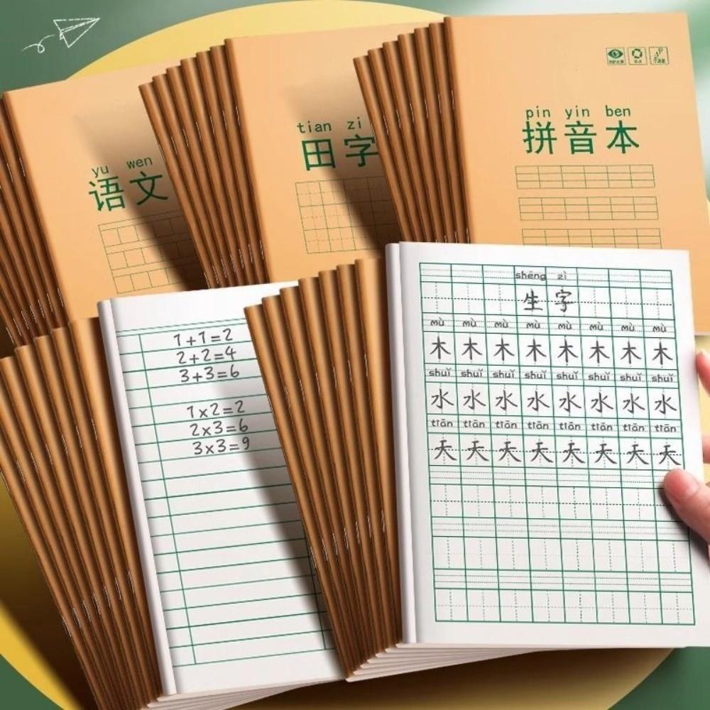 Tian Zi Ge Grid Student Practice Notebooks Chinese Character Handwriting Pinyin Exercise Book Stationery Paper
