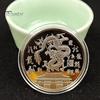 2Pcs 2024 Dragon Year Souvenir Medal Golden Silver Color Metal Round Chinese Style Zodiac Year of The Dragon Collection Coin Keepsake Gift