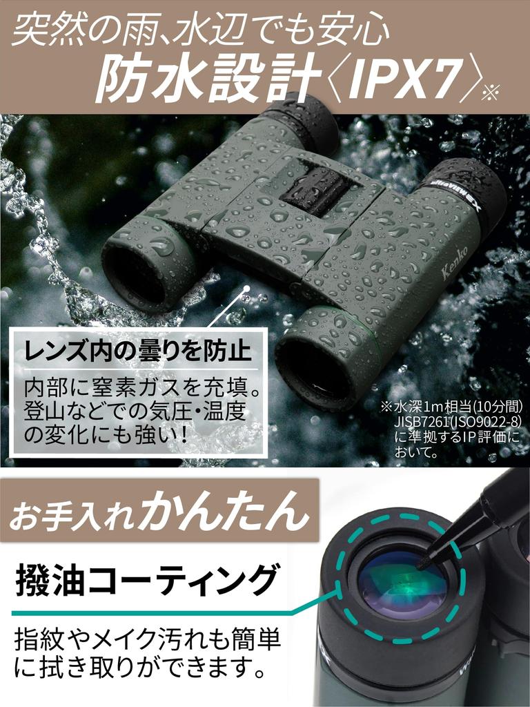 KENKO Бинокль Ultraview EX Pocket 10x25, Roof Pr