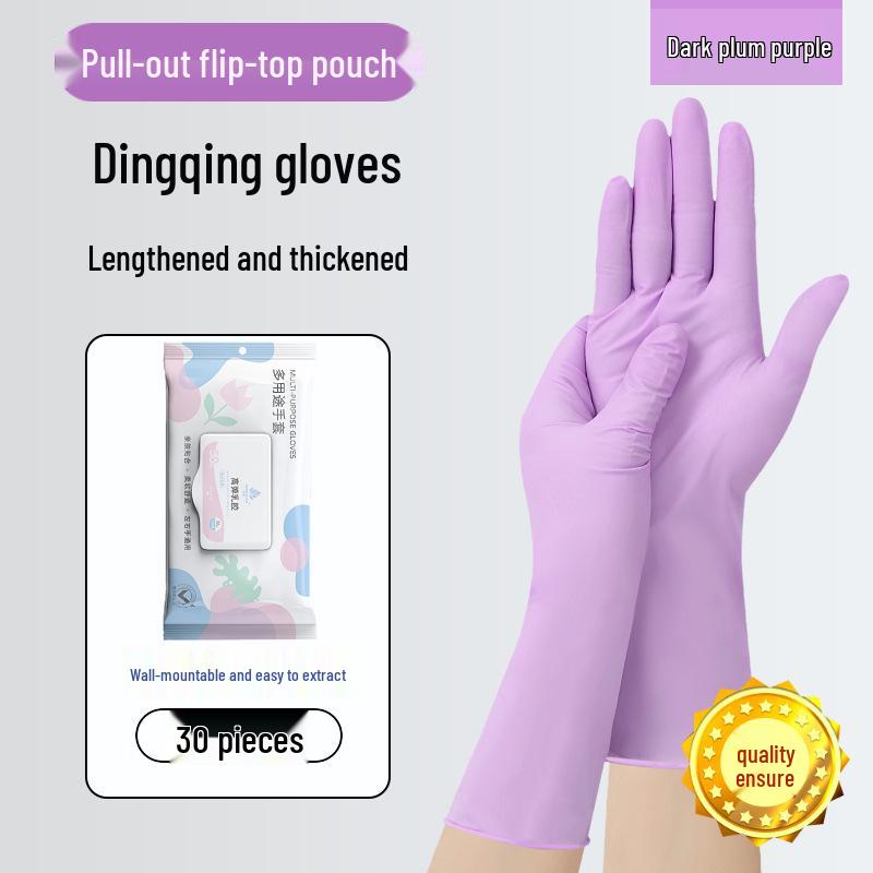 High Elastic 12inch Powderfree Nitrile Gloves Thickened Multipurpose Disposable Household Gloves
