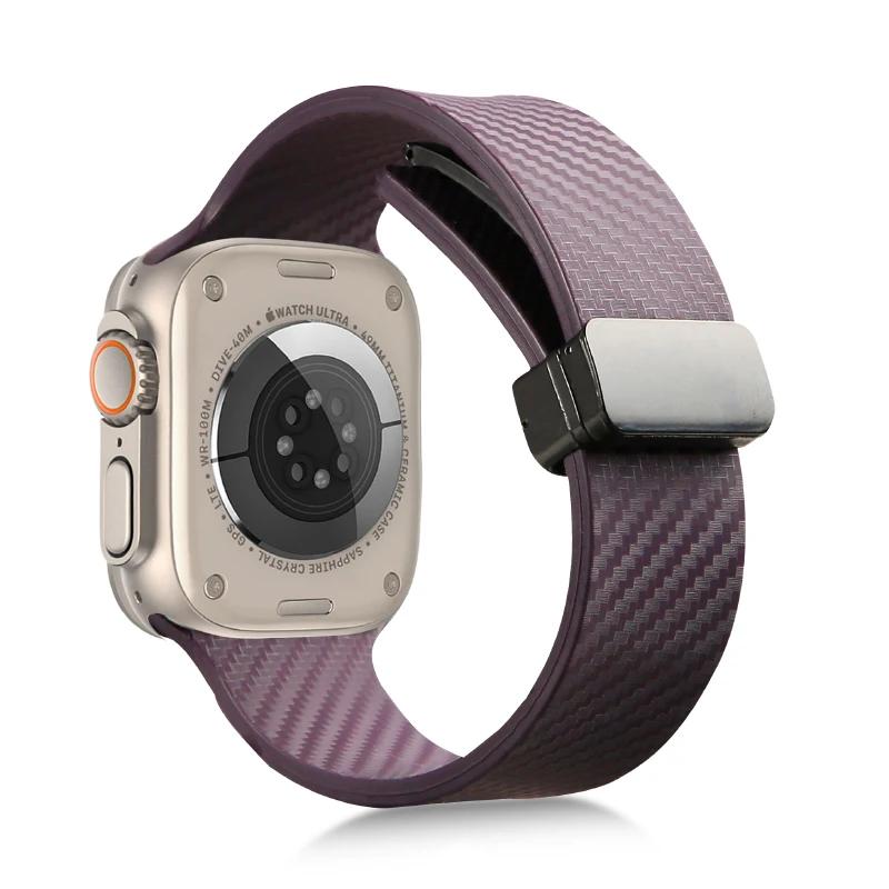 Силиконовый ремешок из углеродного волокна для Apple Watch Band 45 мм, 44 мм, 49 мм, 41 мм, 42 мм, 40 мм 38, магнитный браслет Iwatch 8 7 6 SE 5 4 3 Ultra