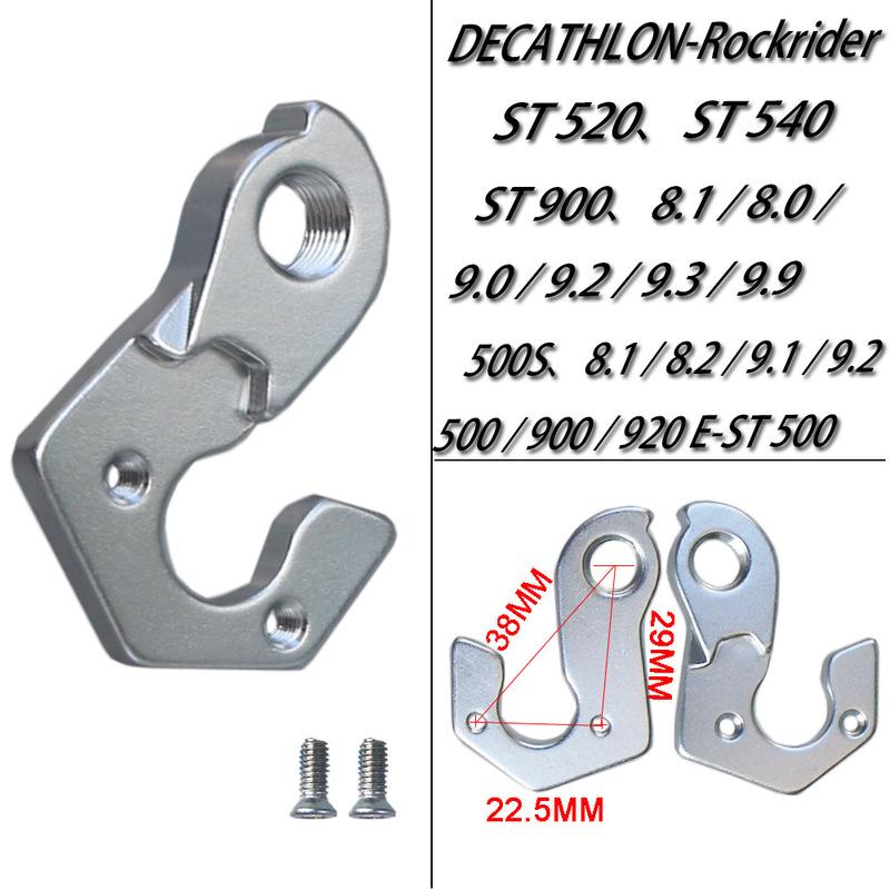 Задний переключатель вешалка Мех Передача Кронштейн для DECATHLON Rockrider BTWIN Fitness Facet Triban Fit Mach Ultra Хвост Крючок Dropout