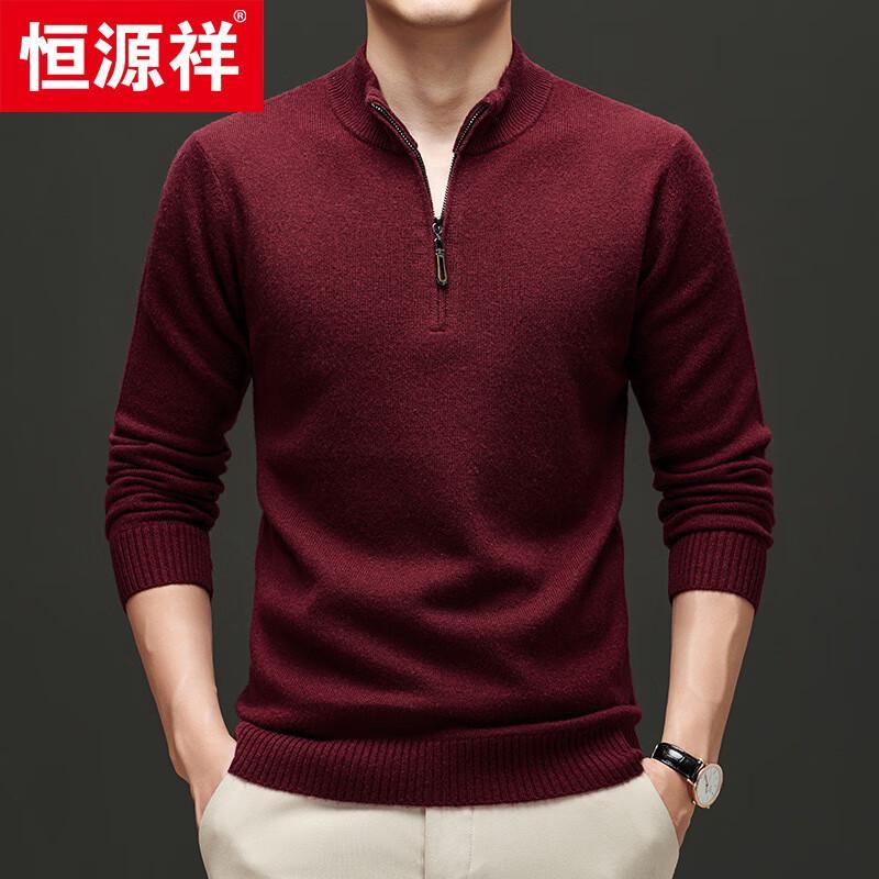 Hengyuanxiang Men's 100% Wool Thickened Stand Collar Zipper Sweater