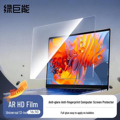 llano AR HD Антибликовая Защитная Пленка для Экрана Ноутбука