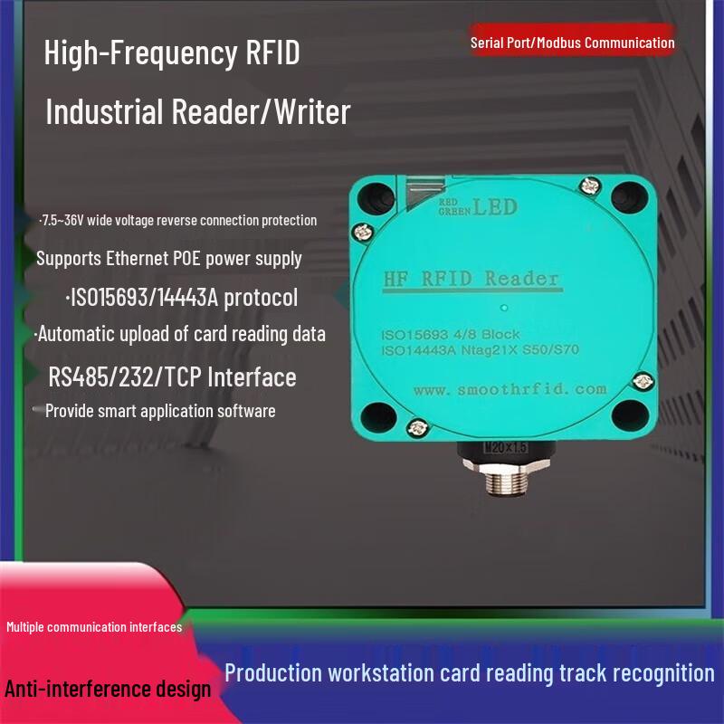 Guanzhao Industrial High-Frequency POE RFID Reader
