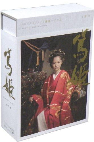 NHK Тайга Драма Ацухимэ Полное издание Том 1