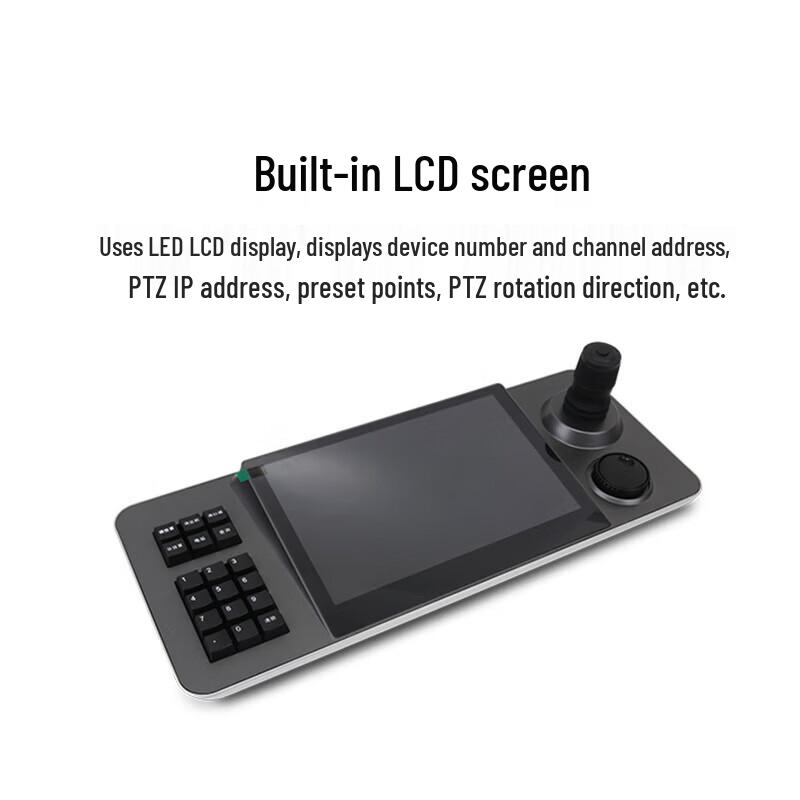 Контроллер PTZ-видеокамеры для видеоконференций DAIPU DP-C180 (Китайская версия)