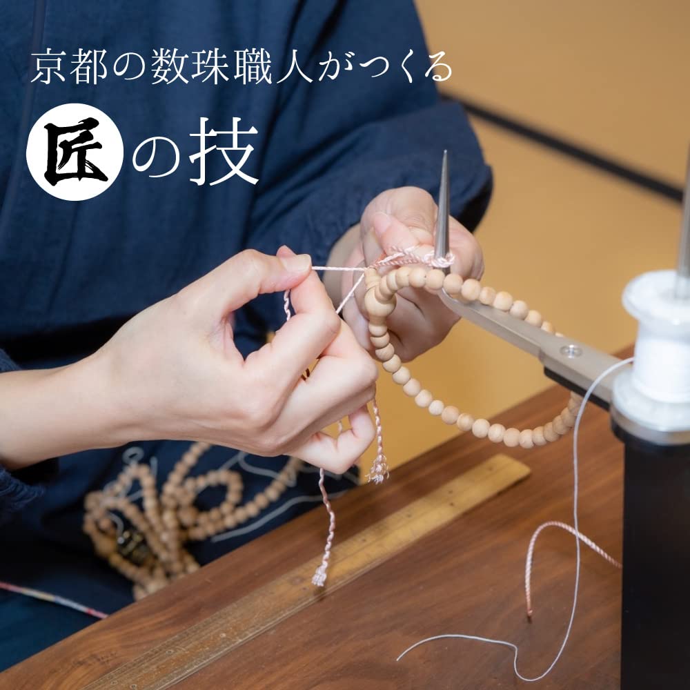 Магазин алтаря Takita Kyoto Четки для молитвы из черной ракушки 7 мм с кисточкой и мешочком для бусин Четки, которые могут использовать все, включая сертификат [буддийские]