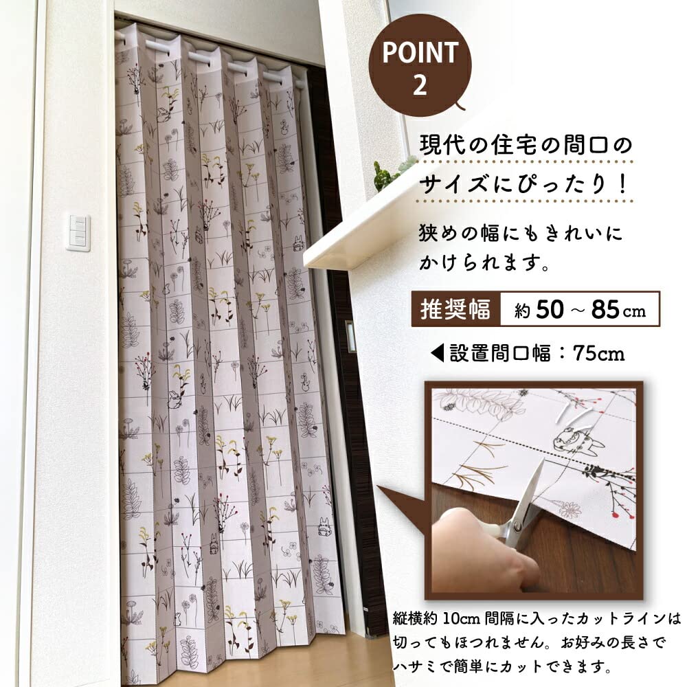 Noren Kobo Accordion Curtain Ghibli My Neighbor Totoro Putter Curtain Room Divider Curtain From Behind the Grass Ivory Width 96 X Length 200cm 98332