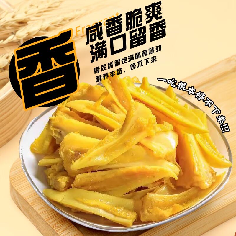 Authentic Salt-baked Crunchy Triangle Bone Snack