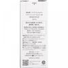 Sekkisei Clear WellneSs Kose Sekkisei Clear WellneSs Очищающее молочко Ss 140 мл