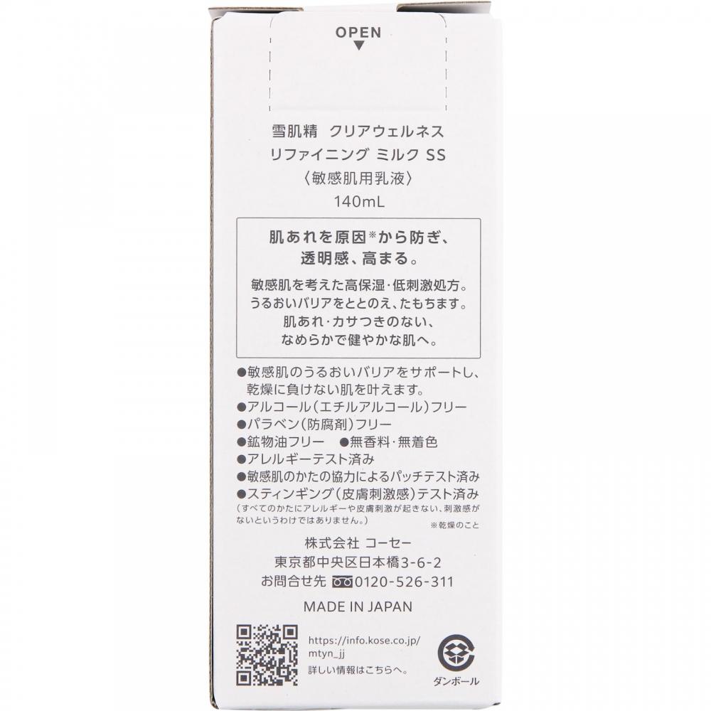 Sekkisei Clear WellneSs Kose Sekkisei Clear WellneSs Очищающее молочко Ss 140 мл