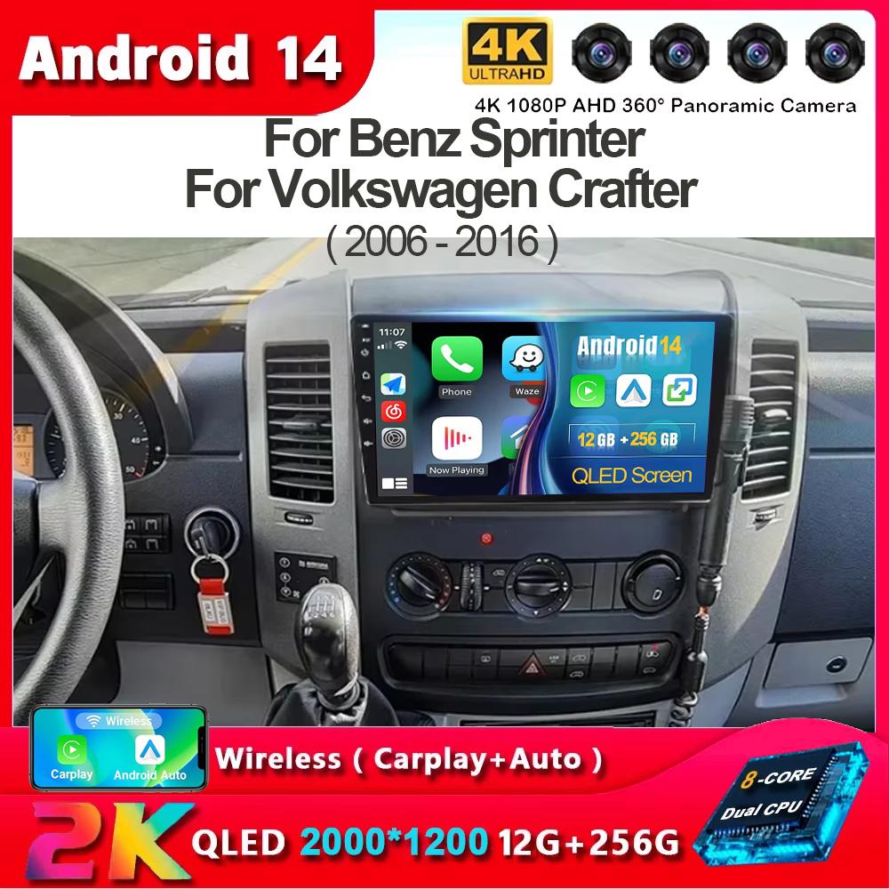 Android 14 qled для vw Craft для Mercedes Benz Sprinter 2006-2016 радиоприемник для автомобилей Android Carplay Auto 4G Wi-Fi Navegação GPS